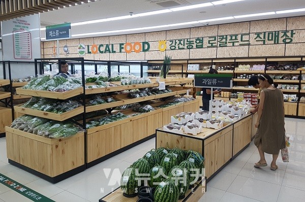 강진군, 로컬푸드 직매장 개장 초읽기