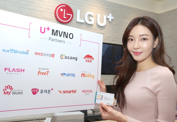  [뉴스워커_LG유플러스] 중소 알뜰폰 지원 프로그램U+MVNO 파트너스 출범