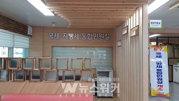 무안군, 국세․지방세 통합민원실 개소