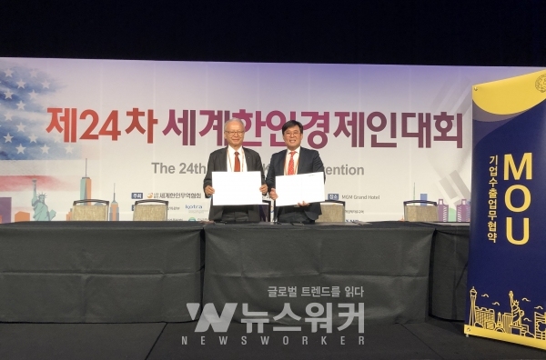 전남TP, 수출새싹기업 ㈜해여름 미국 200만불 수출계약 성과