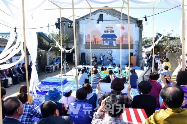 광양시 광양읍 도시재생, 응답하라 남문상회 문화축제 성료