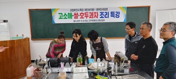 고구려대학교-레인보우팜 산학협력... MOU 체결