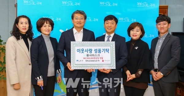 위텍코퍼레이션(주) 아동용 황사마스크 전달