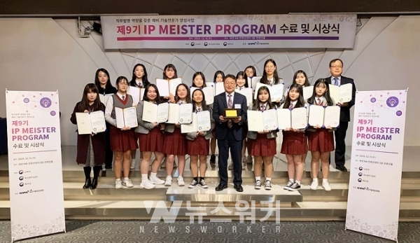 전남여자상업고등학교, 발명·특허왕 명성 재확인