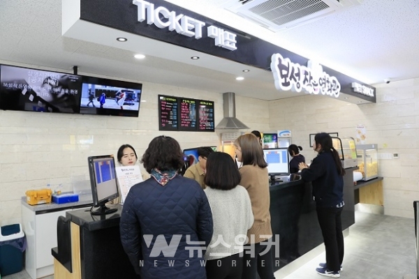 보성 작은영화관, 개관 8개월 만에 누적 관람객 3만 돌파