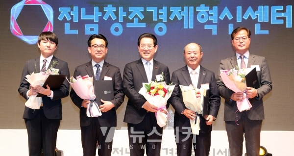 전남창조경제혁신센터, 관광상품 판로지원 수도권 홈쇼핑 1만명 달성 기념식