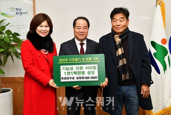 옥과한우촌 담양점 대표, 담양군복지재단에 따뜻한 후원물품 전달