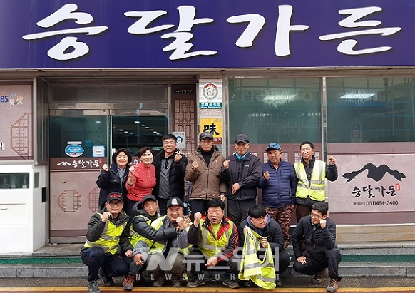 무안읍 승달가든, 연말 맞아 환경미화원 점심식사 초대