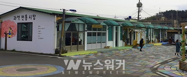 고흥군, 주민 주도 사회혁신으로 전통시장에 색을 입혔다!