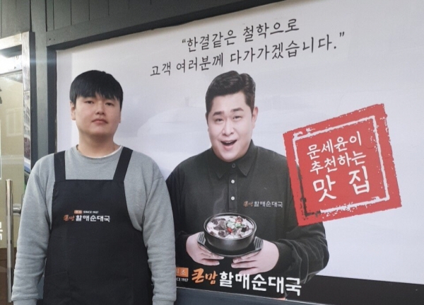 bhc 큰맘할매순대국 면목점 점주 인터뷰, 또래 고객과의 소통에 집중해 배달 매출 상승 모범 사례로 선정됐죠