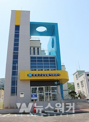 광양시 광영건강생활지원센터, 겨울방학 신나는 운동교실 운영