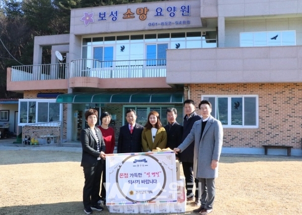전남도의회 임영수 안전건설소방위원장, 추석맞이 복지시설 위문