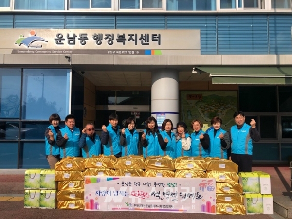 광산구 운남동 지사협 등... 행복한 설날 나눔 사업 시행