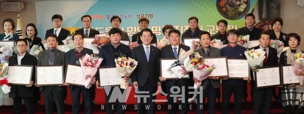 [포토] 김영록 지사, 남도음식 명인ㆍ명가 지정서 교부 및 친절실천 결의대회 참석