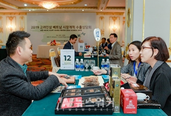대한민국 고려인삼, 최초로 수출 2억 달러 달성