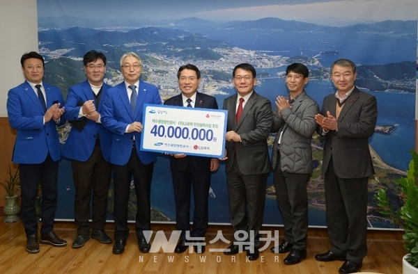 여수광양항만공사, 미소가득 안전든든 복지사업 시작