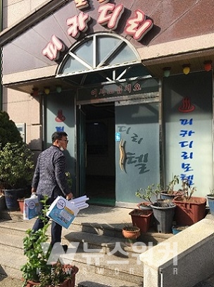 목포시, 음식점‧숙박업소 등 위생관리 철저 당부