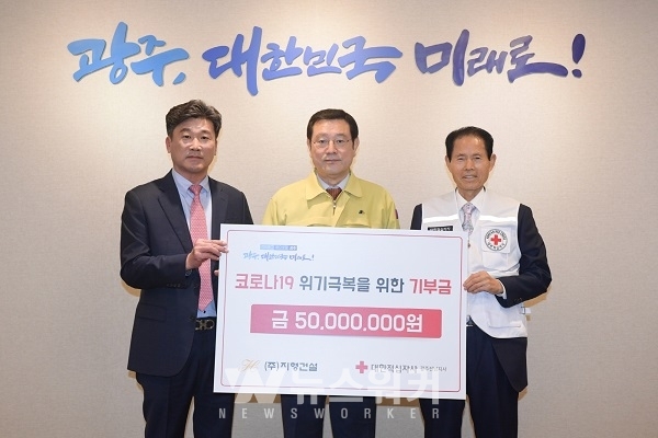 광주시, 코로나19 위기극복 위한 지역사회 온정의 손길 잇따라