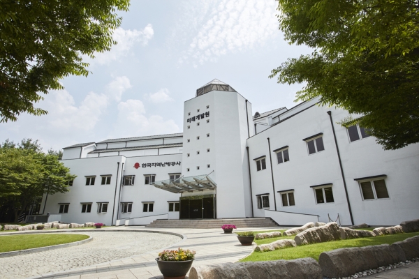 [뉴스워커_한국지역난방공사] 미래개발원 연수시설 개방으로 지역상생 가치 실현