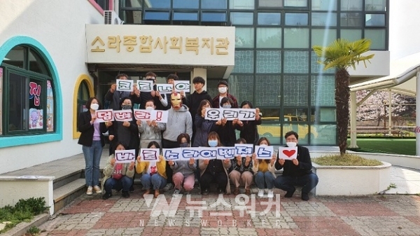 여수시 소라종합사회복지관, 면마스크 300매 만들어 전달