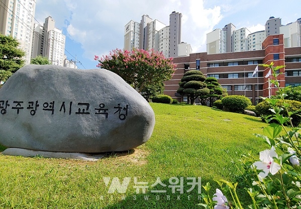 광주시교육청, 광주 특성화고 온라인 실습수업 준비
