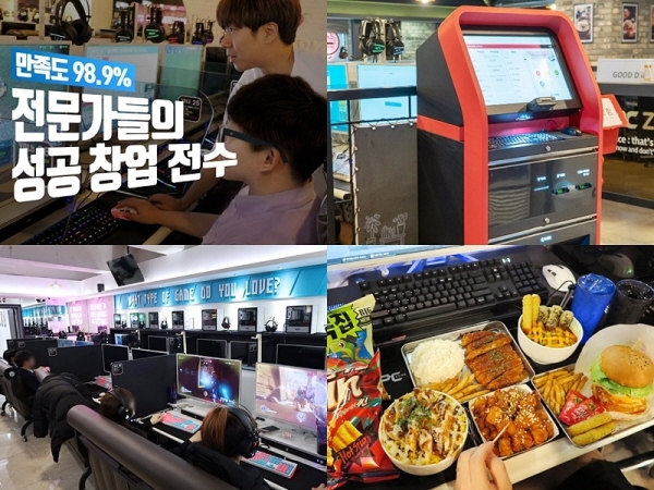 무인 소자본 PC방 프렌차이즈 창업 욜로PC방, 선착순 파격 혜택 제공