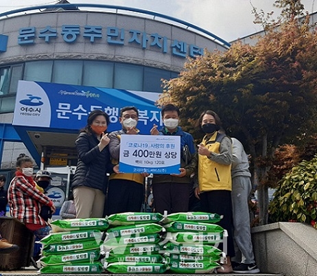 코리아월드써비스(주), 코로나19 극복 기원 백미 후원