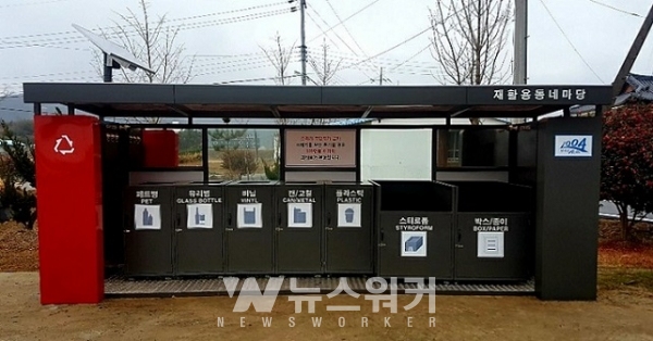 신안군, 재활용 동네마당 주민 호응