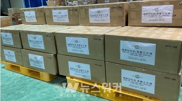 나주시-中태주시, 마스크 교류 통해 굳건한 우정 확인