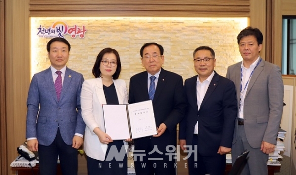 영광군, 코로나19에도 대마 전기자동차산업단지 분양 잇따라