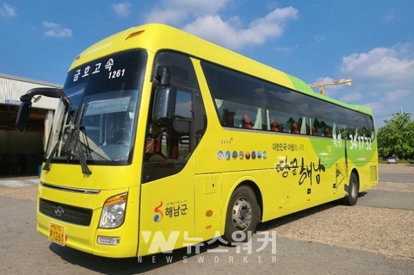 해남군, 매주 토~월 해남을 누비는 시티투어버스 운행