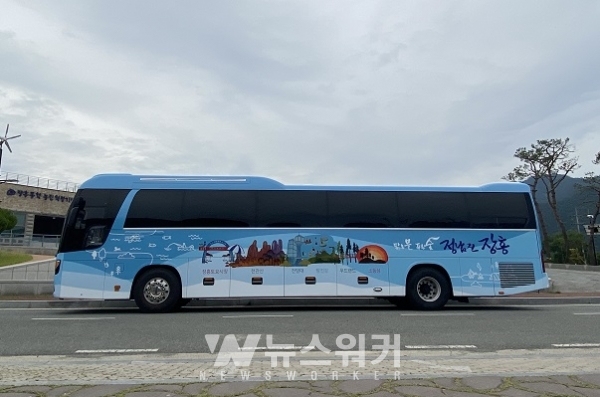 장흥군, 지역 대형관광버스 랩핑 홍보