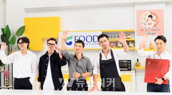 aT, 슬기로운 집콕 노하우... K-FOOD먹고 홈트!