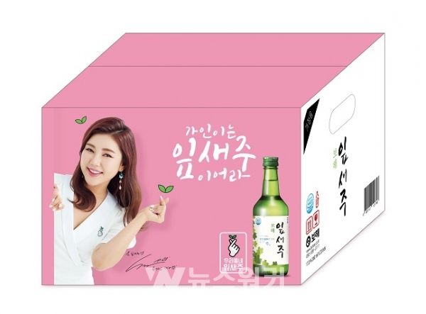 송가인 굿즈 인기에... 잎새주 핑크박스 선보여