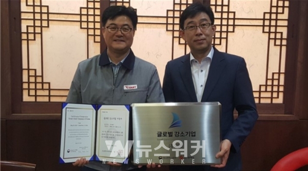 광주전남중기청, 글로벌강소기업 10개사 현판식 가져