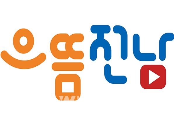 전남도, 으뜸전남튜브 새 출발