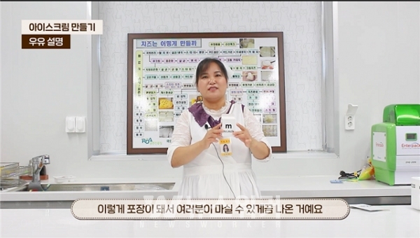 순천대 전남농촌융복합산업지원센터, 학교와 집에서 체험하는 「홈스쿨 체험박스」출시