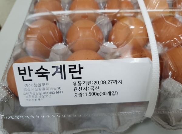 청원푸드의 반숙계란, 세균수 부적합으로 판매 중단 조치