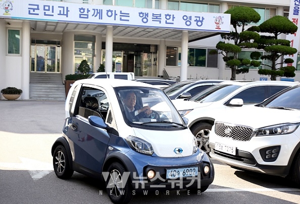 영광군수 자동차는 초소형 전기차!