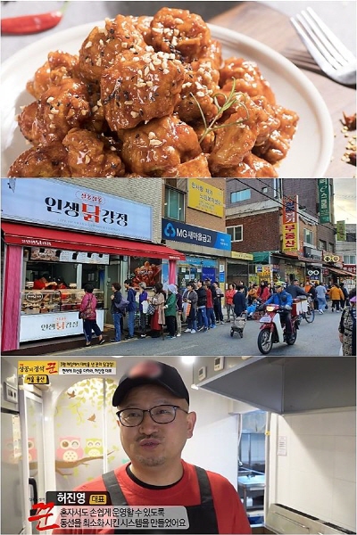 1인 소자본창업 인생닭강정, 9월에만 11개 지점 오픈한 4가지 성공비결은?