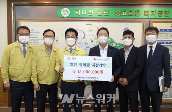 영암군 목포신항만운영(주), 어려운 이웃돕기 성금 1,500만원 지정 기탁