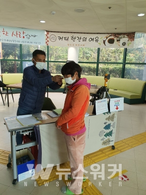 무안군, 장애인복지시설 방역 점검 실시