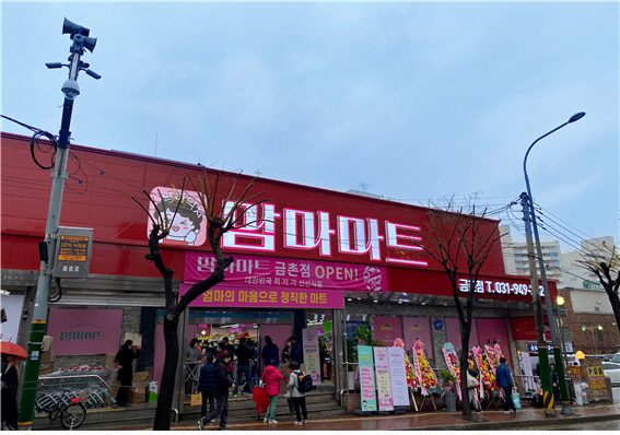 더맘마, 맘마마트 2호점으로 마트 테크화 성장 기반 다진다