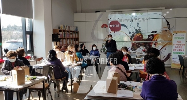 나주시, 세지 화탑마을 주민들의 아름다운 기적