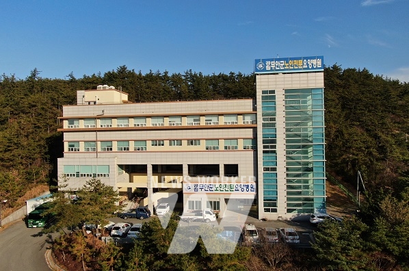 무안군, 공립무안군노인전문요양병원 민간 위·수탁 운영 계약 체결