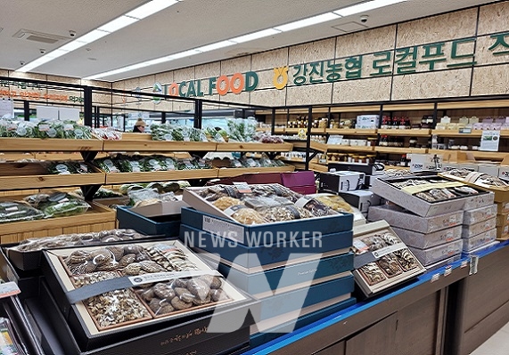 강진 로컬푸드 직매장, 설 특판행사 실시
