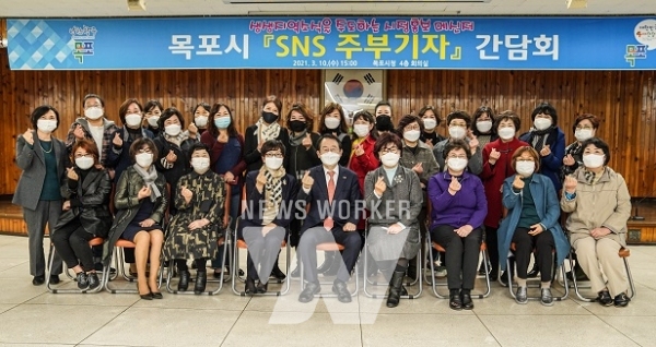 생생한 목포소식, SNS 주부기자가 알린다