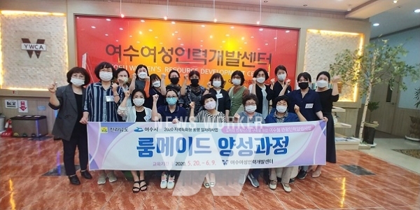 여수시, 전남형 동행 일자리사업 공모 선정…지역 맞춤 인력 양성