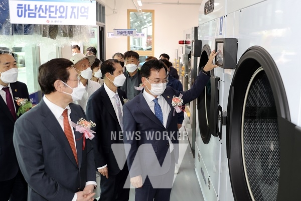 광주 광산구, 작업복 세탁소 이용 활성화 지원