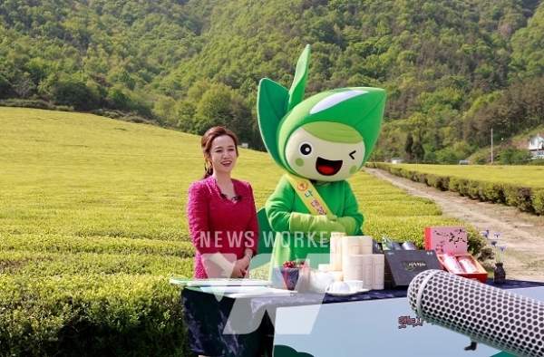 보성군, 2022년 제10회 보성세계차엑스포 성공개최 선포식